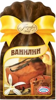 облава