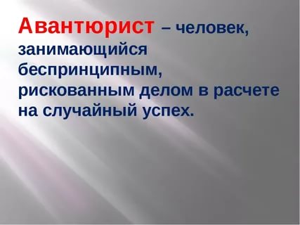 изгородь