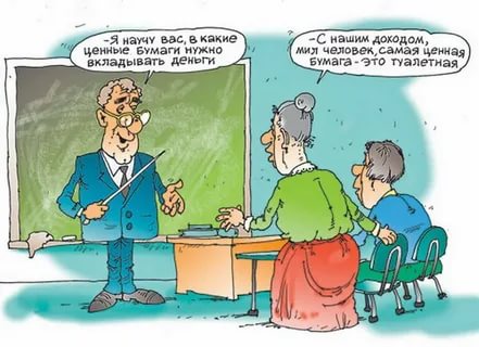 шоссе