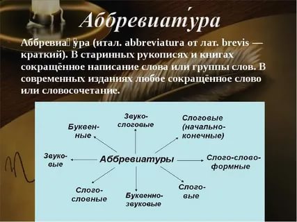 пикник
