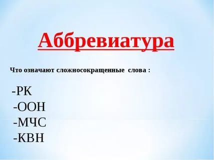 пикник