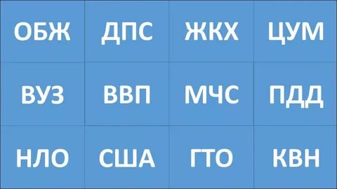 пикник