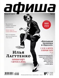 поручение
