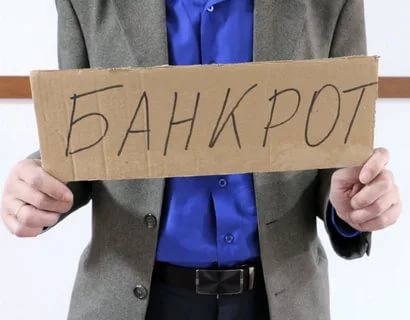 инжир