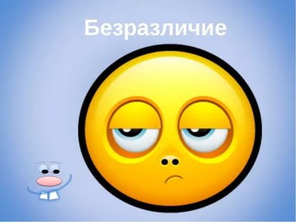 труд